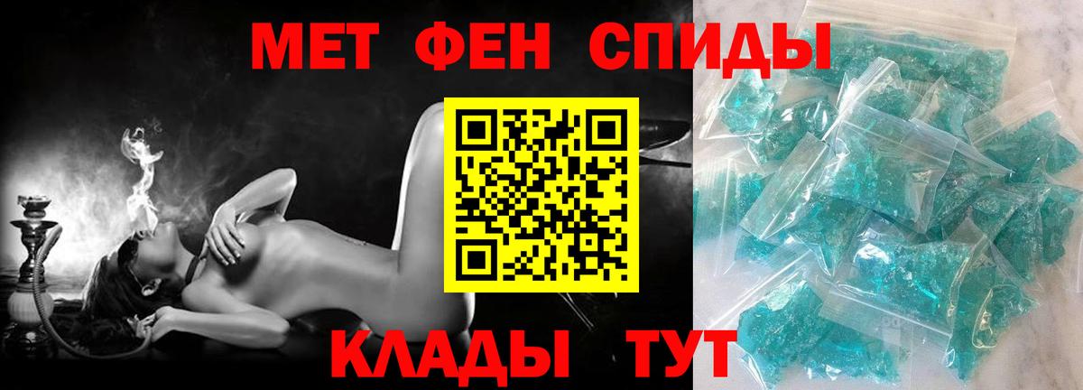 Amphetamine  АМФЕТАМИН Розовый  Вход с VPN  Лабинск  АМФ 