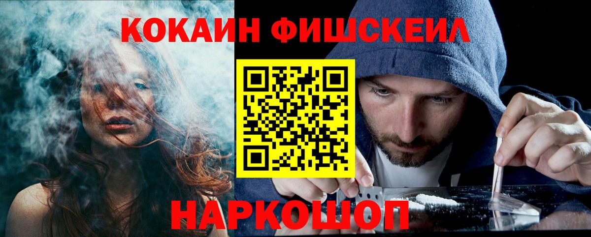 Cocaine 99% Лабинск