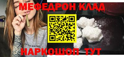 альфа пвп Волжский