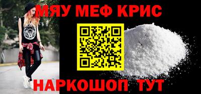 альфа пвп Волжский