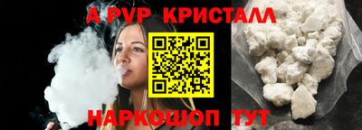 а пвп мука Будённовск