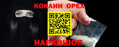 индика Бузулук