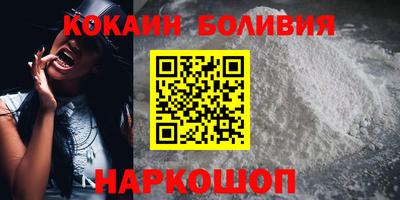 меф VHQ Волгодонск