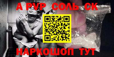 mdpv Бугуруслан