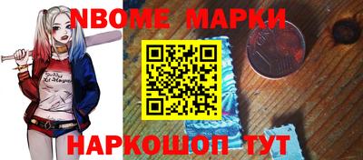 меф VHQ Волгодонск