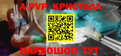 mdpv Бугуруслан