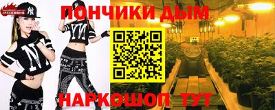 МДМА Волжск