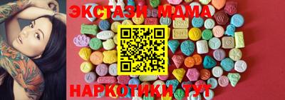 меф VHQ Волгодонск