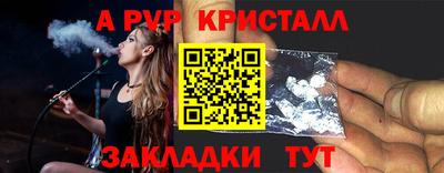 mdpv Бугуруслан