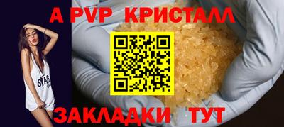 МДМА Волжск