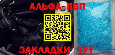 mdpv Бугуруслан