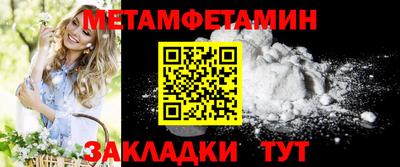 альфа пвп Волжский