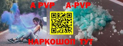 меф VHQ Волгодонск