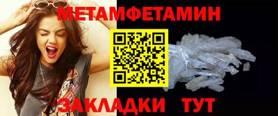 альфа пвп Волжский