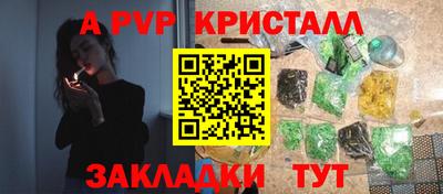 индика Бузулук