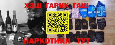 индика Бузулук