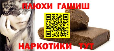индика Бузулук