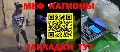 а пвп мука Будённовск