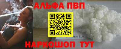 а пвп мука Будённовск