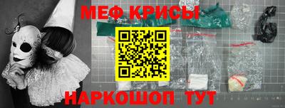 а пвп мука Будённовск