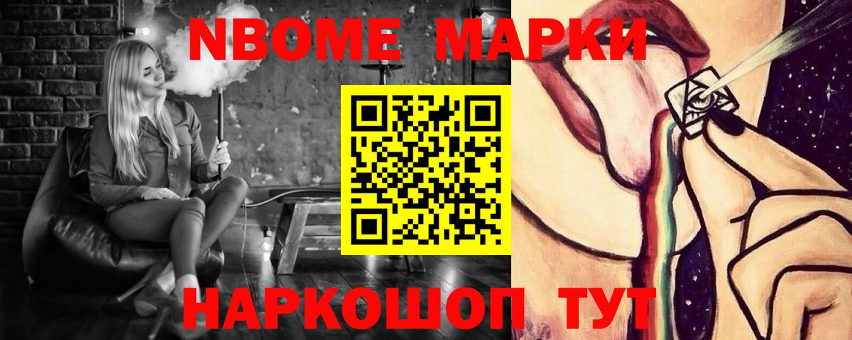 Лсд 25 экстази ecstasy  Лсд 25 экстази кислота  Лабинск  Вход с VPN 