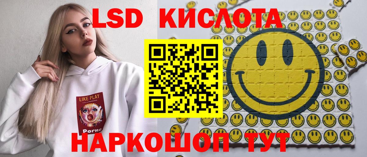 Марки NBOMe 1500мкг Лабинск