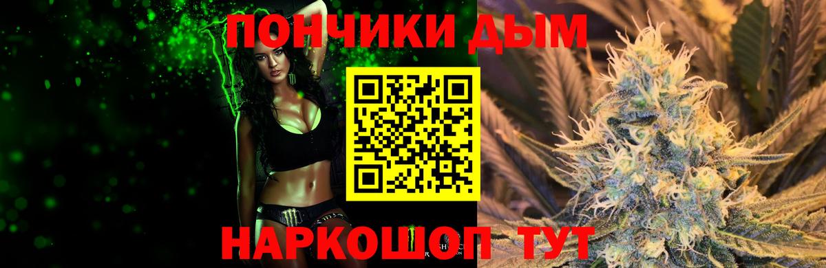 Бошки марихуана планчик  Вход с VPN  Каннабис THC 21%  Бошки марихуана тримм  Лабинск  Бошки марихуана VHQ 
