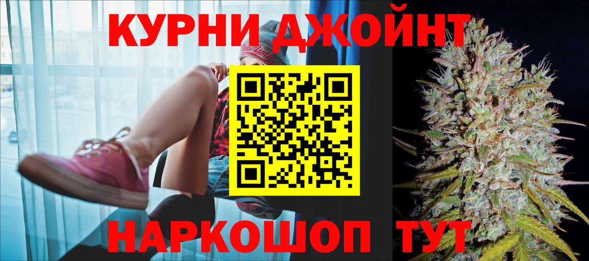 Бошки марихуана сатива Лабинск